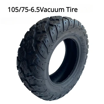 1 бр. 12-инчов вакуумната гума за електрически скутер 105/75-6,5, специално удебелена внедорожная гума
