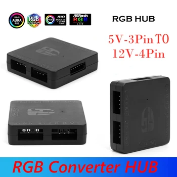 1-10 бр RGB Конвертор 5 В 3Pin ARGB light в 12 В 4Pin RGB light transfer Hub публикуване RGB light Bar Шаси Фен Конвертор За PC