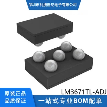 10 бр. Оригинални LM3671TL-ADJ DSBGA-5 Интегрална схема за захранване на ток (IC)
