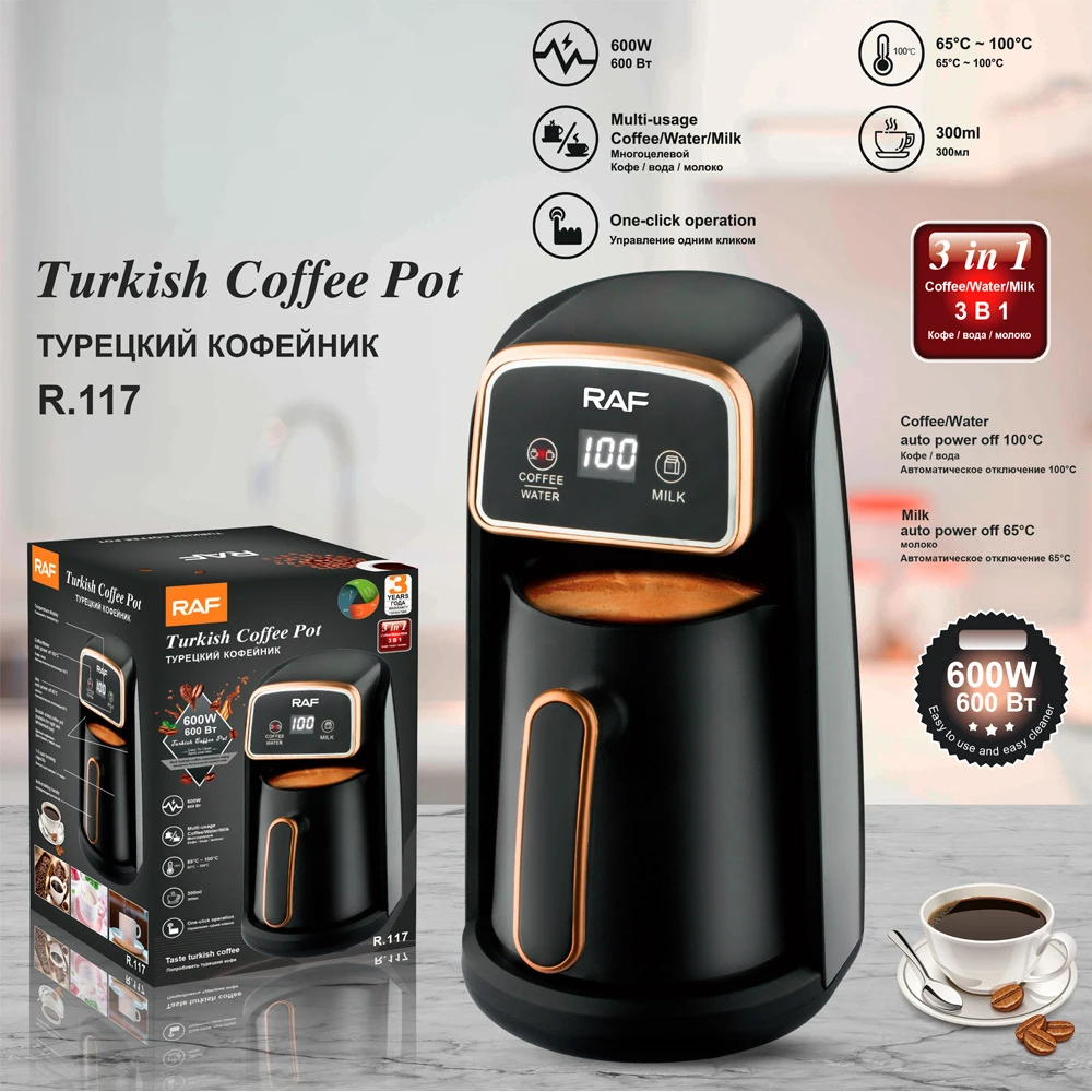 Р. 117 Турски кана за кафе 600 W 300 Мл Мултифункционална Електрическа печка за приготвяне на кафе с едно кликване