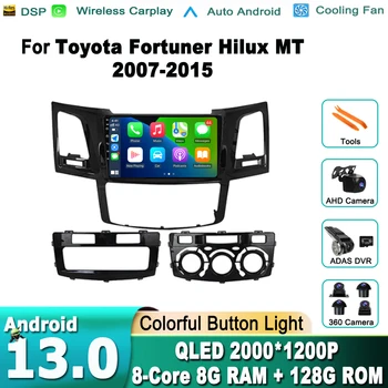 2 Din Android 13 Автомагнитола за Toyota Fortuner Hilux MT 2007 2008 2012 2014 2015 Мултимедиен Плейър GPS Навигация DSP 2Din