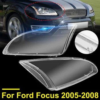 2 бр., капак фарове, прозрачна лампа, маска, Закалена капак фарове, стъклена леща, подходящ за Ford Focus 2005 2006 2007 2008