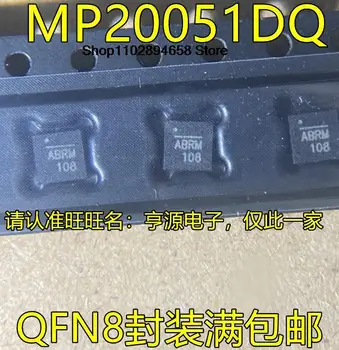 5 бр. MP20051DQ ABRM QFN ABR IC