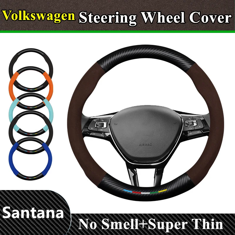 Без Мирис Тънка Кожа Кожена въглеродни влакна Калъф За Волана на VW Volkswagen Santana 1.4 Cross 1.6 1.4 T 230TSI DSG 2013 2014 2015