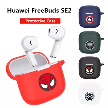 Cartoony калъф за слушалки Huawei FreeBuds SE2 силиконов калъф за зареждане на безжични слушалки, защитната обвивка с една кука
