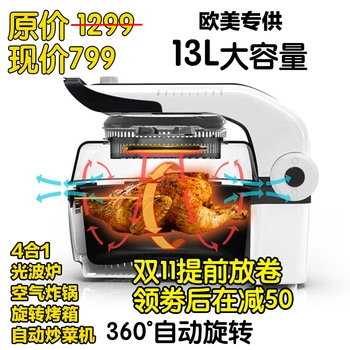 Безмасляная димна конвектомат MIS008 фурна за печене на сладки картофи на скара автоматична машина за приготвяне на храна фурна за фритюрник