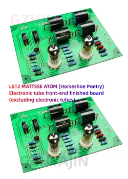 Електронна тръба LS12 MATTSSE ATOM готова заплащане на нивото на предния панел (с изключение на електронни лампи)