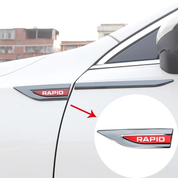 Етикети към крилото на автомобил с метално лого на персонализирани декоративни странични маркери за Skoda RAPID с логото на колата с логото, автомобилни аксесоари