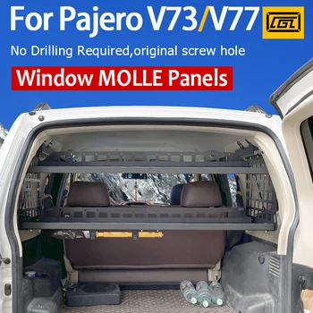За Mitsubishi Pajero V73 V77 Панел за съхранение на аксесоари, авто заден багажник, багажник за боклук, Автостайлинг