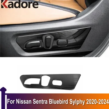 За Nissan Sentra Bluebird Sylphy 2020 2021 2022-2024 Регулиране на седалките Тапицерия своята практика Аксесоари за интериора от Неръждаема стомана