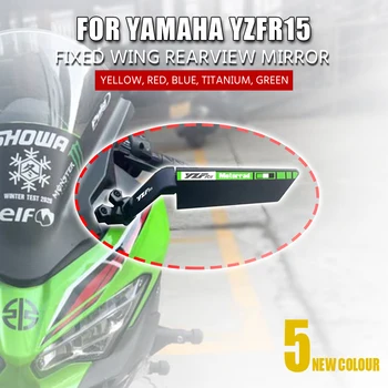 За YAMAHA YZF-R15 YZFR15 YZF R15 Аксесоари За Мотоциклети Огледало Модифицирано Предно Крило, Регулируема Въртящо се Огледало за Обратно виждане Мото