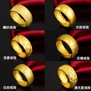 Златен пръстен 24-КАРАТОВО Мъжки Регулируема и никога не выцветающее сладкиш от маслено тесто Злато, С Мед Покритие Имитация на Сватбени Аксесоари за Булката Индийски Бижута
