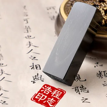Квадратен китайски подпечатан с име от черно бичи рога, Персонални подпис, Каллиграфическая рисувани, Котлет