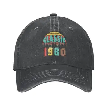 Модерен Мъжки памучен Ретро Класическата бейзболна шапка на 1980 Година на Раждане, Регулируем шапка за татко, Мъжки Дамски градинска