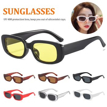 Модни vintage слънчеви очила в малка квадратна рамка за жени, летни правоъгълни слънчеви очила в ретро стил, подарък за жени