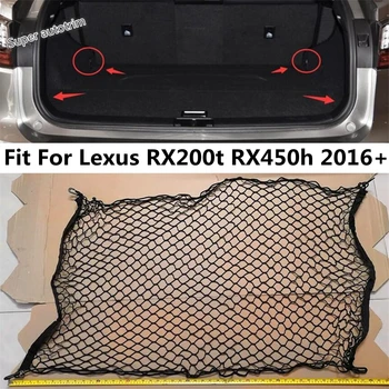 Мрежа за съхранение на багаж в багажника заден, авоська, комплект калъфи за съхранение на багаж, подходящ за Lexus RX RX450h 2016-2021 Аксесоари за интериора