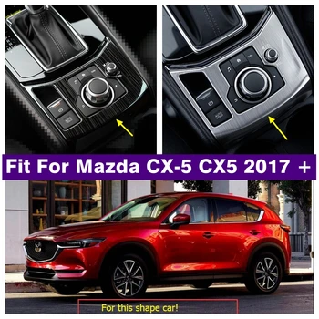 Мултимедийна бутон Електрически ръчен ръчната спирачка Декоративна рамка Хастар, подходящи за Mazda CX-5 2017 - 2023 Аксесоари за интериора