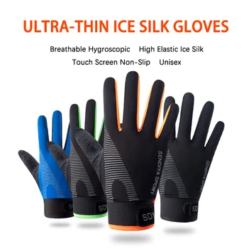 Мъжки летни слънчеви дишащи тънки ръкавици за планинско колоездене на открито, за шофиране, риболов, нескользящие Ръкавици за сензорен екран