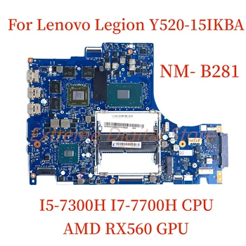 Подходящ за дънната платка на лаптоп Lenovo Legend Y520-15IKBA NM-B281 с процесор I5-7300H I7-7700H, графичен процесор на AMD RX560, 100% тествани работа