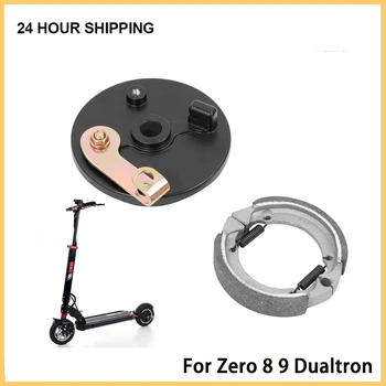 Разширяване на барабанни спирачни накладки за електрически скутер Zero 8 9 Dualtron, барабанни спирачни накладки за задното колело, Удобни аксесоари за инсталиране