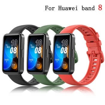 Силиконов ремък за аксесоари за умни часа Huawei Band 8, взаимозаменяеми каишка за часовник, гривна correa за Huawei лента Band 8