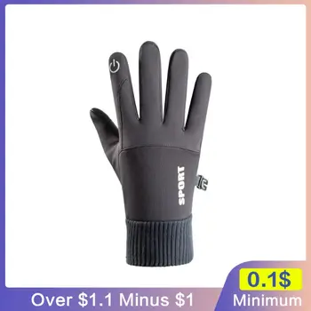 Спортни ветроупорен ски ръкавици със сензорен екран, плюшени ръкавици за ски, иновативен дизайн, нескользящие ръкавици за джогинг, универсални ръкавици за зимни спортове