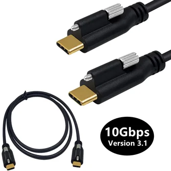 Фиксирующийся Винт USB кабел C-C 5А USB 3.1 Gen 2 Type C 10 gbps Синхронизация на данни, 100 W Доставка на храна за промишлени камери Повече интерфейс C.